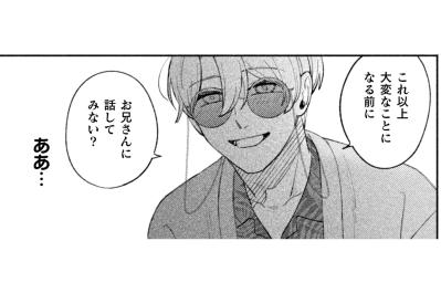 私に悪霊が憑いている？信じず立ち去ろうとした瞬間、男の体が宙を舞った【憑かれた私 #6】