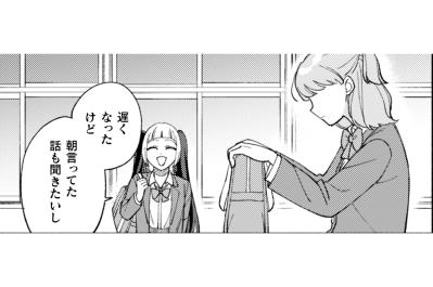 「もういいよ」親友の気遣いを拒んだみやこ。止まらない言葉が二人を引き裂く【憑かれた私 #4】