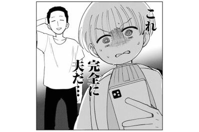 フォロワー1万7000人。夫の裏アカに投稿されていた動画の正体【夫が裏アカで70人と不倫してました ～サレ妻1年生奮闘記～ #6】