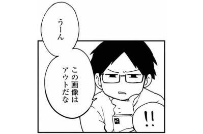夫のことを相談。突きつけた画像に先輩は「アウトだな」【夫が裏アカで70人と不倫してました ～サレ妻1年生奮闘記～ #7】