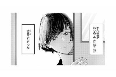 高校生の秋也は知らなかった。健気なユリの「大好き」が、終わりの始まりだったことを【夫は嘘をついている～二人の指輪が外れるまで～#7】