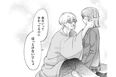 「この世への強い恨みが、君の魂と同調してたみたい」告げられた衝撃の事実【憑かれた私 #8】