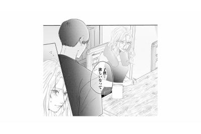 ​「子供…欲しいなって」意を決して切り出したが、優しい彼の残酷な一言とは【夫は嘘をついている～二人の指輪が外れるまで～#6】