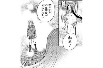 誰にも見つけてもらえず家で亡くなった女性…悪霊が抱える悲しい過去【憑かれた私 #9】