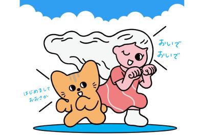 【コウケンテツさん、吉田朱里さん、景井ひなさんなど豪華ゲスト出演決定】初の大阪開催！「ご自愛市」～ココロとカラダ わたしらしさをみつめる2days