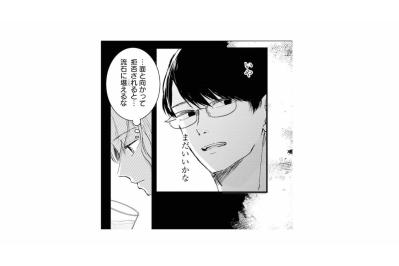 面と向かって拒否されると堪える…すれ違う夫婦生活の裏で微笑むユリ【夫は嘘をついている～二人の指輪が外れるまで～#13】