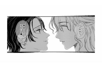 「仲良くしてほしいな」満面の笑みで近づく同級生の本当の狙いとは【夫は嘘をついている～二人の指輪が外れるまで～#14】