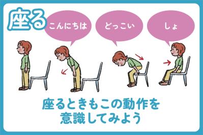 更年期の「痩せない」は歩き方で変わる？今日からできる「歩き」の簡単なコツ【足連載／第12歩】（サムネイル画像2）