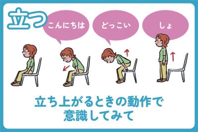 更年期の「痩せない」は歩き方で変わる？今日からできる「歩き」の簡単なコツ【足連載／第12歩】（サムネイル画像3）