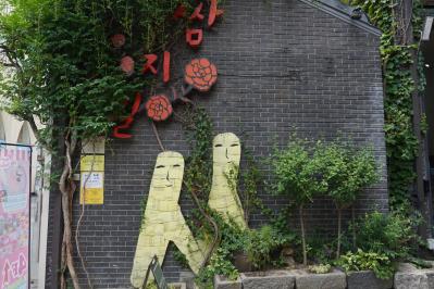 仁寺洞の路地裏で見つけた大人のティーラウンジへ。お茶時間と街歩きを楽しむソウル旅（サムネイル画像9）