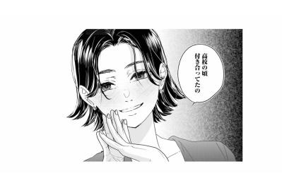「高校の頃付き合ってたの」知らなかった夫の過去。平穏な日常は、脆くも崩れ去るのか？【夫は嘘をついている～二人の指輪が外れるまで～#15】（サムネイル画像）