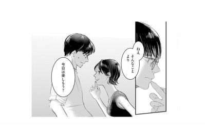 「今日は楽しもう？」夫婦の平穏な日常は、ユリの巧妙な罠によって静かに崩れ去る【夫は嘘をついている～二人の指輪が外れるまで～#16】