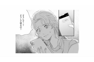 ​「どうして切るの？」突然の通話終了。そして過去の失恋に囚われた男。二人の物語が突然動き出す？【夫は嘘をついている～二人の指輪が外れるまで～#19】