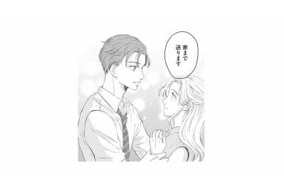 「家まで送ります」気遣ってくれる優しい彼に知られたくなかった厄介な贈り物【夫は嘘をついている～二人の指輪が外れるまで～#21】