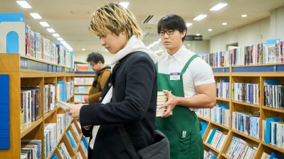 NHK夜ドラ【税金で買った本】第4回のあらすじは？ ヤンキー高校生・石平（奥平大兼）がとった意外な行動とは（ネタバレあり）（サムネイル画像4）