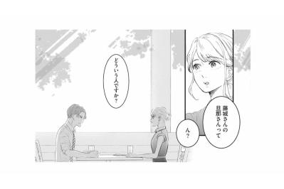 「たまには…頼ってください」私の異変に気づいた後輩からの不意打ちの優しさ【夫は嘘をついている～二人の指輪が外れるまで～#25】