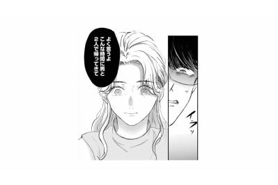 偶然出会った後輩に送ってもらっただけなのに「男と2人で帰ってきて」と責める夫【夫は嘘をついている～二人の指輪が外れるまで～#23】