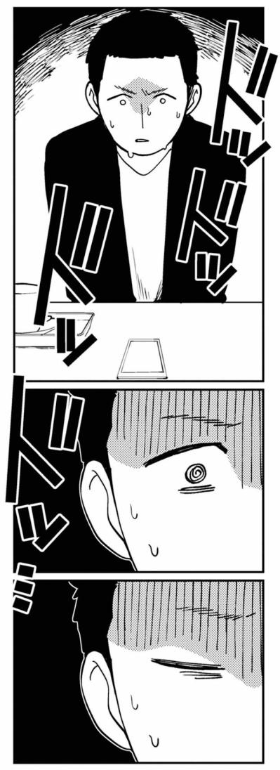 間違いかもという一縷の望みは絶たれた。ここからは全部聞かせてもらう【夫が裏アカで70人と不倫してました ～サレ妻1年生奮闘記～ #14】（サムネイル画像2）