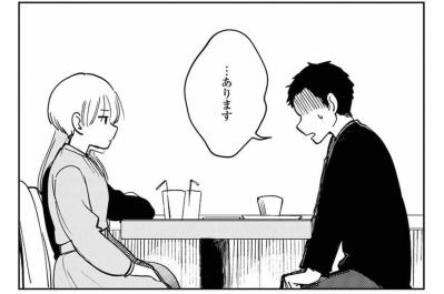 間違いかもという一縷の望みは絶たれた。ここからは全部聞かせてもらう【夫が裏アカで70人と不倫してました ～サレ妻1年生奮闘記～ #14】