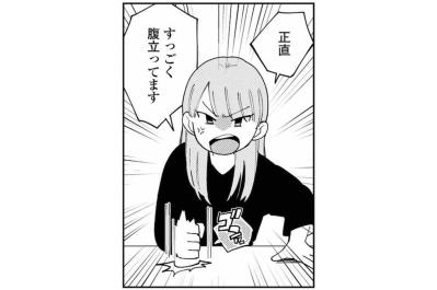 夫は都合が悪いと黙るだけ。黙っている理由は一体何？【夫が裏アカで70人と不倫してました ～サレ妻1年生奮闘記～ #32】