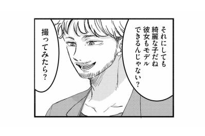 「いずれはそうしたい」子供を望む秋也の突然の告白にざわつく理由とは？【夫は嘘をついている～二人の指輪が外れるまで～#29】