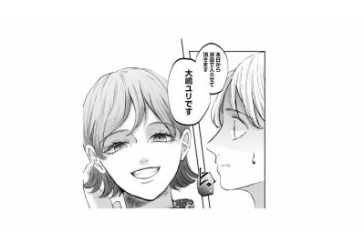 どうして彼女がここに…秋也のことで疲弊した私の元へ現れた因縁の相手【夫は嘘をついている～二人の指輪が外れるまで～#34】（サムネイル画像）