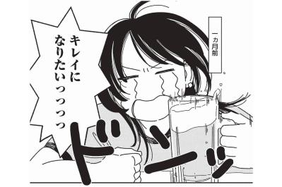 モテない女性が美容整形クリニックに転職したら、想像以上にカオスだった！【女の人生に整形って必要ですか？ #1】