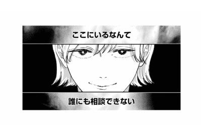 一瞬、笹森君に相談しようかって…彼の優しさに心が揺れ動いた瞬間【夫は嘘をついている～二人の指輪が外れるまで～#35】