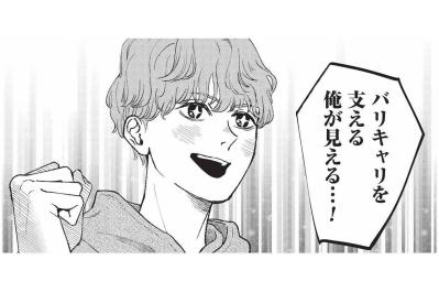 働く妻を家事で支えたい24歳男性、友人に相談すると返ってきた現実的な答え【酒蔵かもし婚 #2】