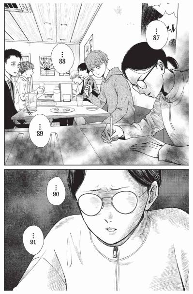 働く妻を家事で支えたい24歳男性、友人に相談すると返ってきた現実的な答え【酒蔵かもし婚 #2】（サムネイル画像5）