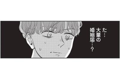 拾った紙にびっくり！？大量の婚姻届を用意する不思議な女性との出会い【酒蔵かもし婚 #3】