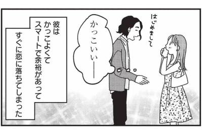 1年半愛した恋人に言えない秘密…誕生日の夜を前に選んだ方法【女の人生に整形って必要ですか？ #12】