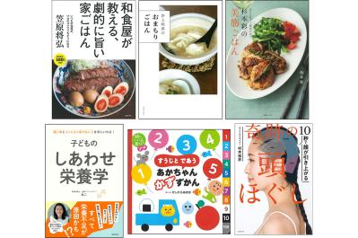 「Vポイント40倍還元フェア」を全国のTSUTAYAにて9月30日まで開催中！対象は主婦の友社ベストセラー書籍（サムネイル画像）