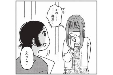顔でも胸でもない悩み――育ちのよさそうな女性が望んだ驚きの再生手術【女の人生に整形って必要ですか？ #11】