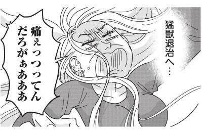 酒豪には麻酔が効きにくい!? 手術室で始まった壮絶な“猛獣退治”【女の人生に整形って必要ですか？ #9】