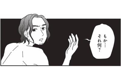 “初めて”を信じてもらえたはずが…手術の証拠を見つけた恋人の反応【女の人生に整形って必要ですか？ #15】
