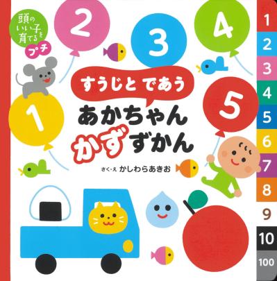 「Vポイント40倍還元フェア」を全国のTSUTAYAにて9月30日まで開催中！対象は主婦の友社ベストセラー書籍（サムネイル画像6）