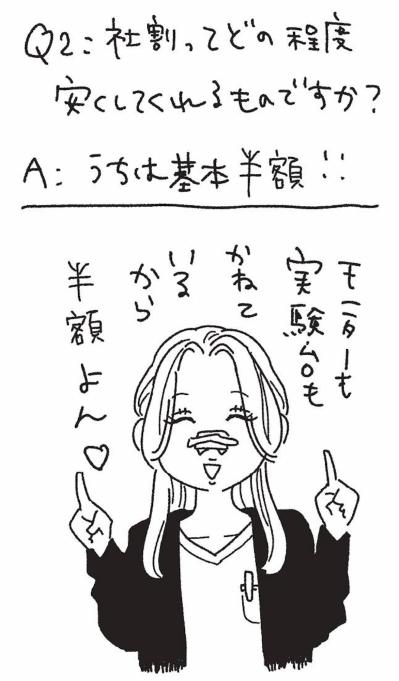手術準備が間に合わない！新人の窮地へ派手な院長と美女軍団が登場【女の人生に整形って必要ですか？ #8】（サムネイル画像6）
