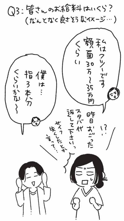 顔でも胸でもない悩み――育ちのよさそうな女性が望んだ驚きの再生手術【女の人生に整形って必要ですか？ #11】（サムネイル画像5）