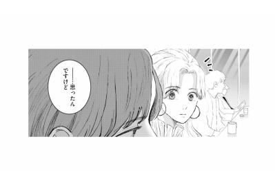 ​「なんで大嶋さんのこと庇うんですかね」第三者の言葉にハッとした瞬間【夫は嘘をついている～二人の指輪が外れるまで～#42】