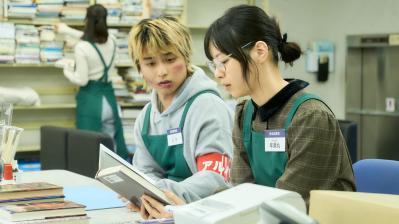 NHK夜ドラ【税金で買った本】第11回のあらすじは？ 石平（奥平大兼）の顔がケンカで傷だらけに！（ネタバレあり）（サムネイル画像2）