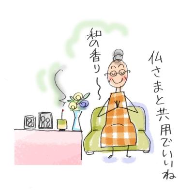 【本田葉子さん流】70代の友とデパートへ。休憩しながら楽しむ“寄り道ショッピング”（サムネイル画像4）