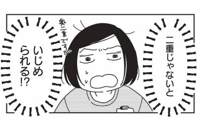ブスだとなめられる？ 失礼な男を追い払った姉の姿が少女を変える【女の人生に整形って必要ですか？ #25】