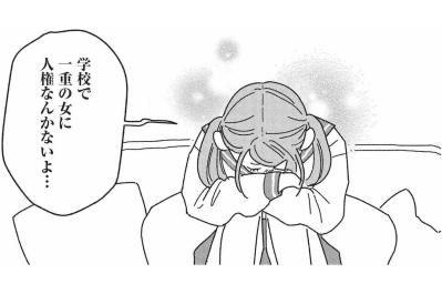 今のままでもかわいい、それでも整形したい娘…母娘が選ぶ答えは？【女の人生に整形って必要ですか？ #22】