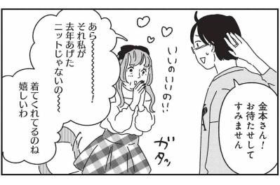 巨大な花を贈る患者、獄中から届く手紙…人気医師を囲む濃すぎる人々【女の人生に整形って必要ですか？ #21】