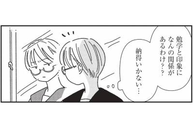 成績では勝ったのに“印象”で推薦落ち…山吹さんにのしかかる奨学金500万円【女の人生に整形って必要ですか？ #28】