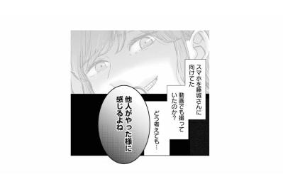 「私と笹森はあんたのこと信じてる」新人でもやらないミスは仕組まれた罠なのか【夫は嘘をついている～二人の指輪が外れるまで～#55】