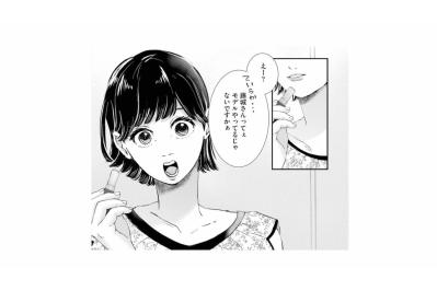 「モデルの仕事も忙しいみたいで」かばうフリして嫉妬をあおるような情報を付け足すユリ【夫は嘘をついている～二人の指輪が外れるまで～#58】