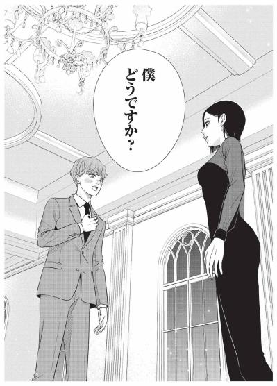 自分を必要としてくれた美女へプロポーズ!? 無職男子の大胆な決断【酒蔵かもし婚 #10】（サムネイル画像3）