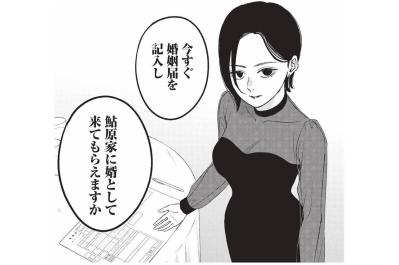 婚姻届の予備は99枚!? 本気で結婚相手を探す美女の驚くべき行動【酒蔵かもし婚 #7】